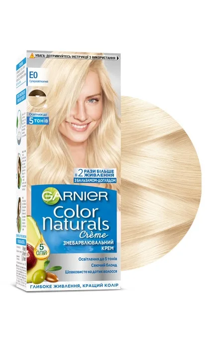Крем для волосся знебарвлювальний Garnier Color Naturals з трьома живильними оліями 1 шт