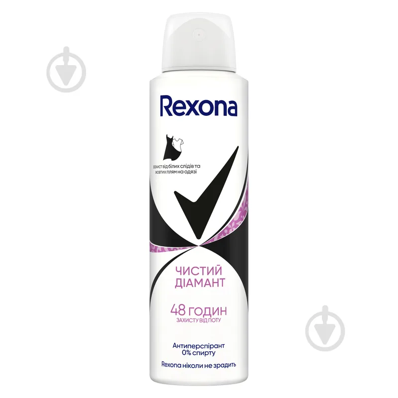 Антиперспірант для жінок Rexona Невидима Чистий діамант 150 мл