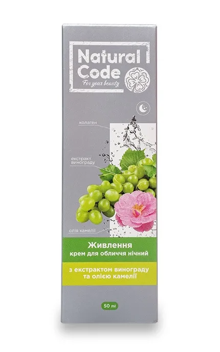 Крем для обличчя Natural Code нічний живильний 50 мл