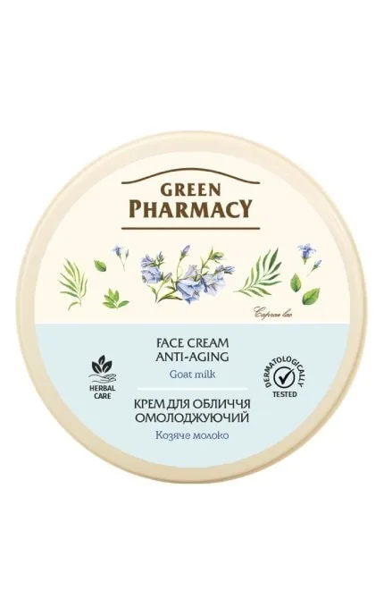 Крем для обличчя Green Pharmacy Козине молоко 200 мл