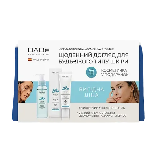 Подарунковий набір Babe Laboratorios Facial: Крем для обличчя 24 години зволоження та захист SPF 20, 50 мл + Міцелярний гель Travel Size, 90 мл + косметичка у подарунок