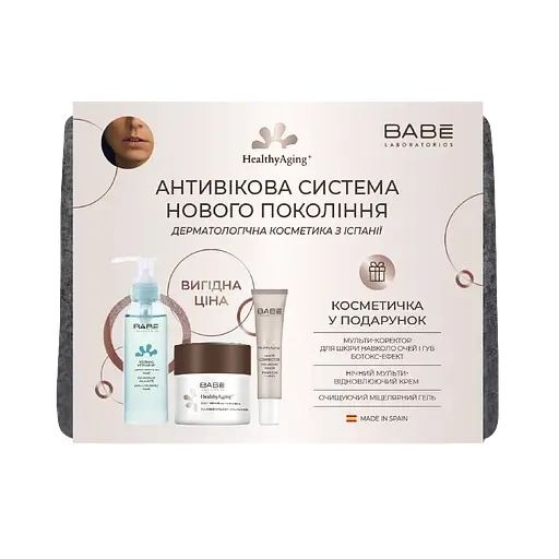 Подарунковий набір Babe Laboratorios Healthy Aging: Коректор для шкіри навколо очей і губ, 15 мл + Нічний крем для обличчя з антивіковим комплексом, 50 мл + Міцеллярний гель Travel Size, 90 мл + косметичка у подарунок