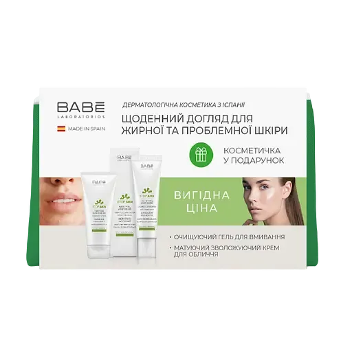 Подарунковий набір для жирної та проблемної шкіри Babe Laboratorios Stop Akn: Крем для обличчя, матуючий, зволожуючий, 50 мл + Очищаючий гель Travel Size, 100 мл + косметичка у подарунок