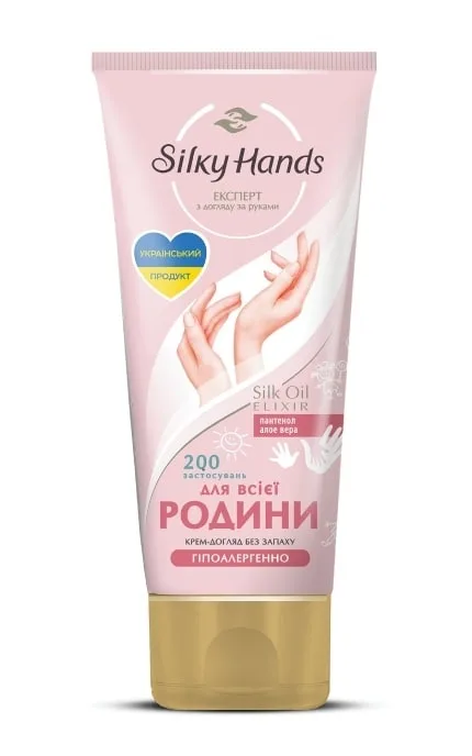 Крем для рук Silky Hands Для всієї родини 200 мл