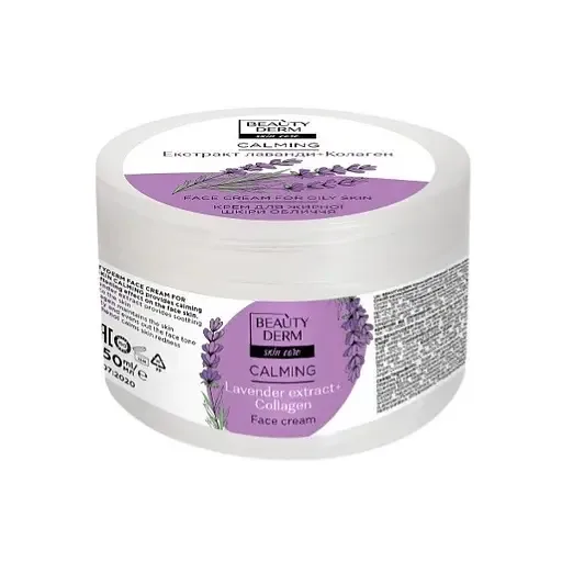 Крем для жирної шкіри обличчя Beauty Derm Calming, 250 мл