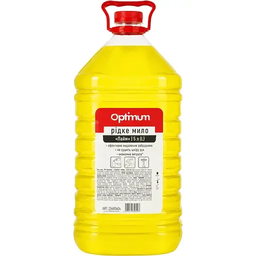 Рідке мило PRO service Optimum Лайм 5 л (25480400)