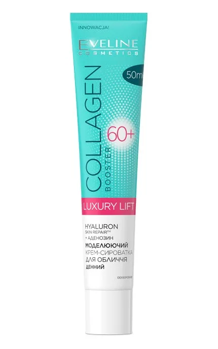 Крем-сироватка для обличчя моделюючий денний 60+ Eveline Cosmetics Collagen Booster 50 мл