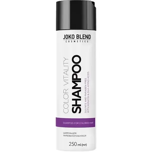 Безсульфатний шампунь Joko Blend Color Vitality для фарбованого волосся 250 мл