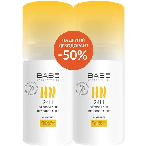 Набір кулькових дезодорантів Babe Laboratorios sensetiv 100 мл (2 шт по 50 мл)