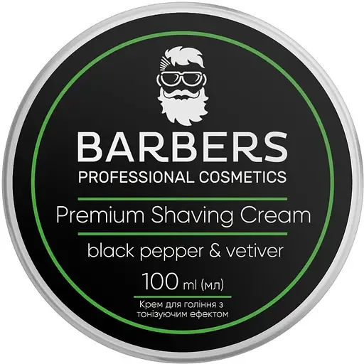 Крем для гоління Barbers Black Pepper-Vetiver з тонізуючим ефектом 100 мл