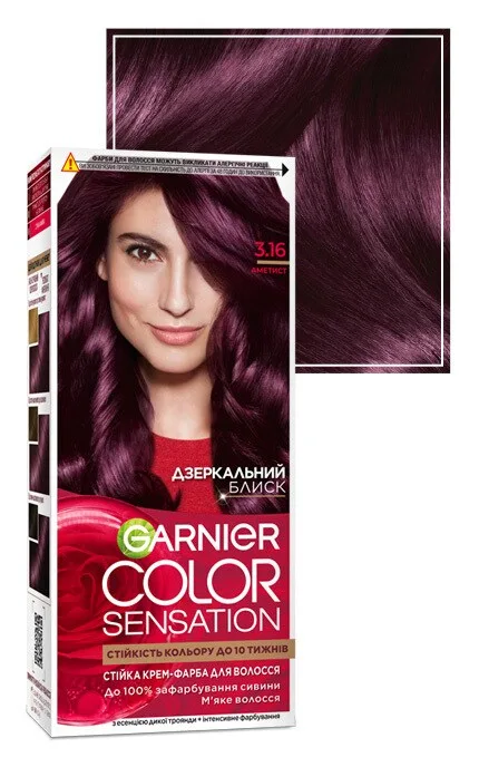 Крем-фарба для волосся стійка Garnier Color Sensation відтінок 3.16 Аметист 1 шт