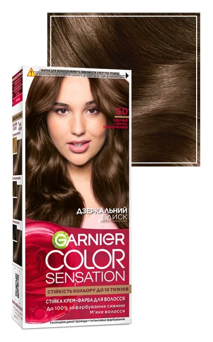 Крем-фарба для волосся стійка Garnier Color Sensation відтінок 5.0 сяючий світло-каштановий 1 шт