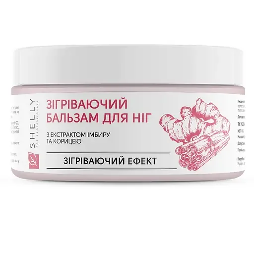 Зігріваючий бальзам для ніг Shelly Professional Care