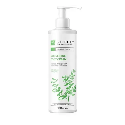 Поживний крем для ніг Shelly Professional care Інтенсивне живлення, 500 мл