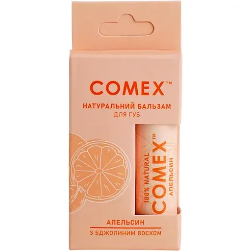 Натуральний бальзам для губ Comex Апельсин 5 г