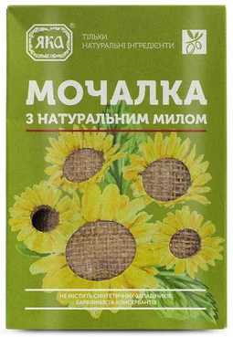 Мочалка з натуральним милом