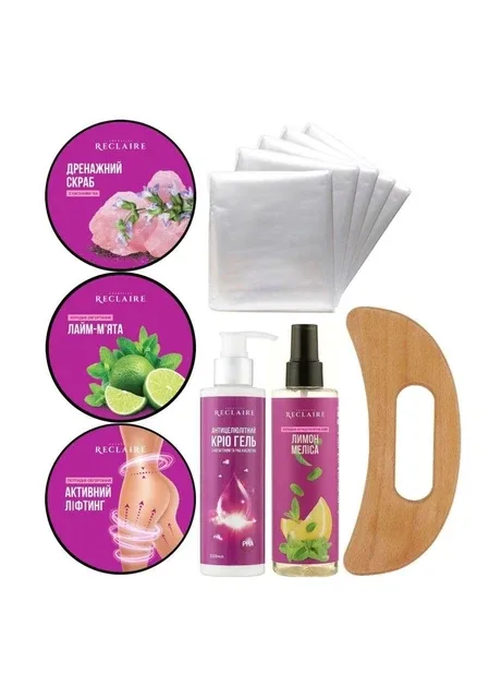 Антицелюлітний набір Summer Anti-cellulite box MAX+5 пар штанів для обгортання Reclaire cosmetics (371798081)