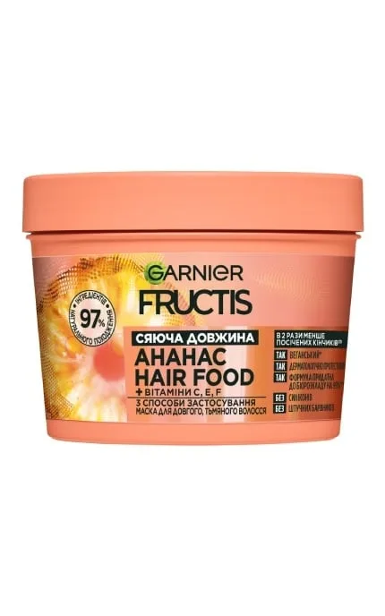 Маска Garnier Fructis HaiFood Ананас Сяюча довжина для довгого тьмяного волосся 400 мл