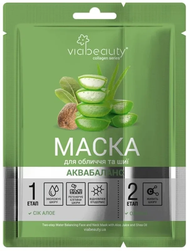 Маска для обличчя та шиї аквабаланс VIABEAUTY з соком алое та олією ші 30 г