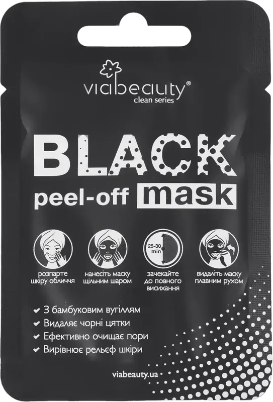 Очищуюча VIABEAUTY Black Mask з бамбуковим вугіллям