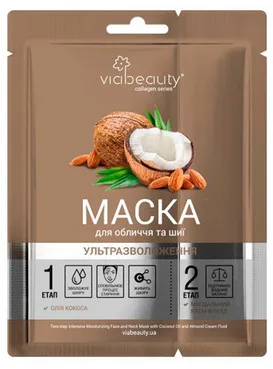 Ультразволожуюча маска для обличчя та шиї з маслом кокоса