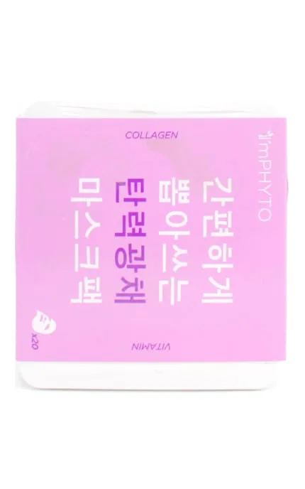 Маска для обличчя Collagen Glow Mask 20 шт
