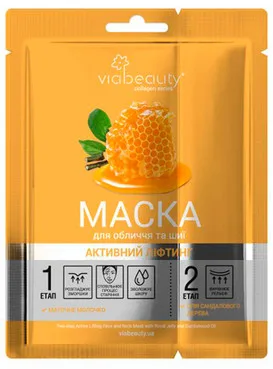Ліфтингова маска для обличчя та шиї з маточним молочком