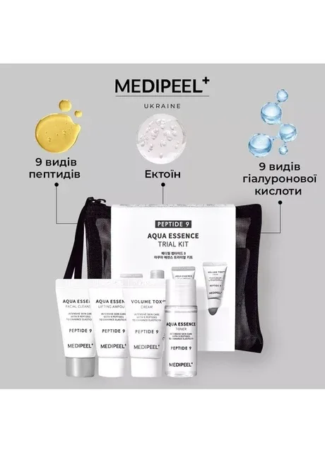 До 19.02.2027 Омолоджуючий набір мініатюр Peptide 9 Skincare Trial Kit 4 предм Medi-Peel (375205856)