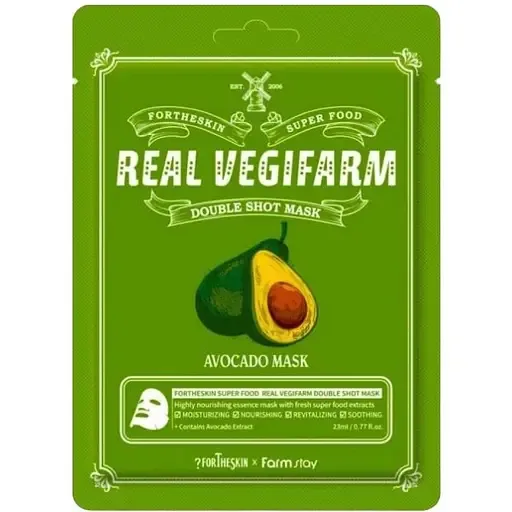 Тканинна маска для обличчя Fortheskin Super Food Real Vegifarm Double Shot Mask Avocado, 23 мл