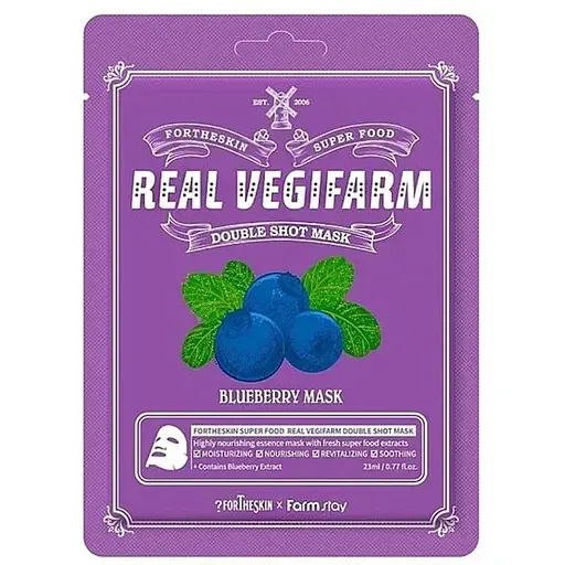 Тканинна маска для обличчя Fortheskin Super Food Real Vegifarm Double Shot Mask Blueberry, 23 мл