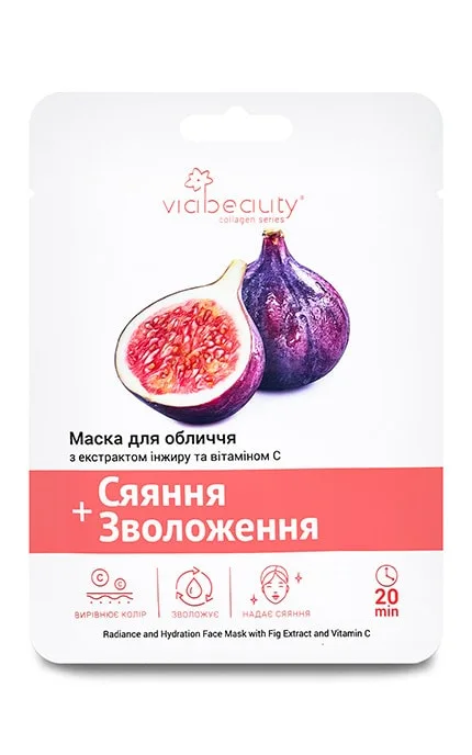 Маска для обличчя тканинна VIA Beauty Сяйво+Зволоження 1 шт
