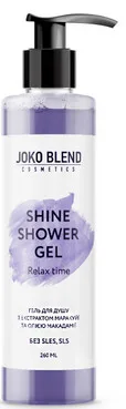 Гель для душу з екстрактом маракуї і маслом макадамії Joko Blend Shower Gel Shine