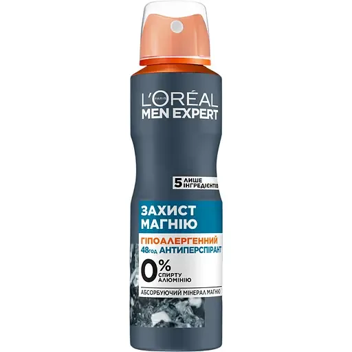 Дезодорант-антиперспірант L'Oreal Paris Men Expert Захист Магнію 150 мл