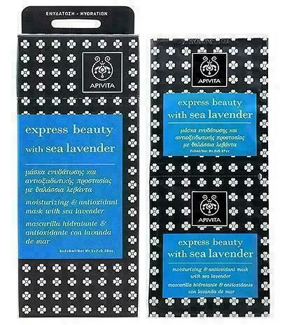 Маска Apivita (Апівіта) Express Beauty зволожуюча/антиоксидантна з кермеком 2х8 мл
