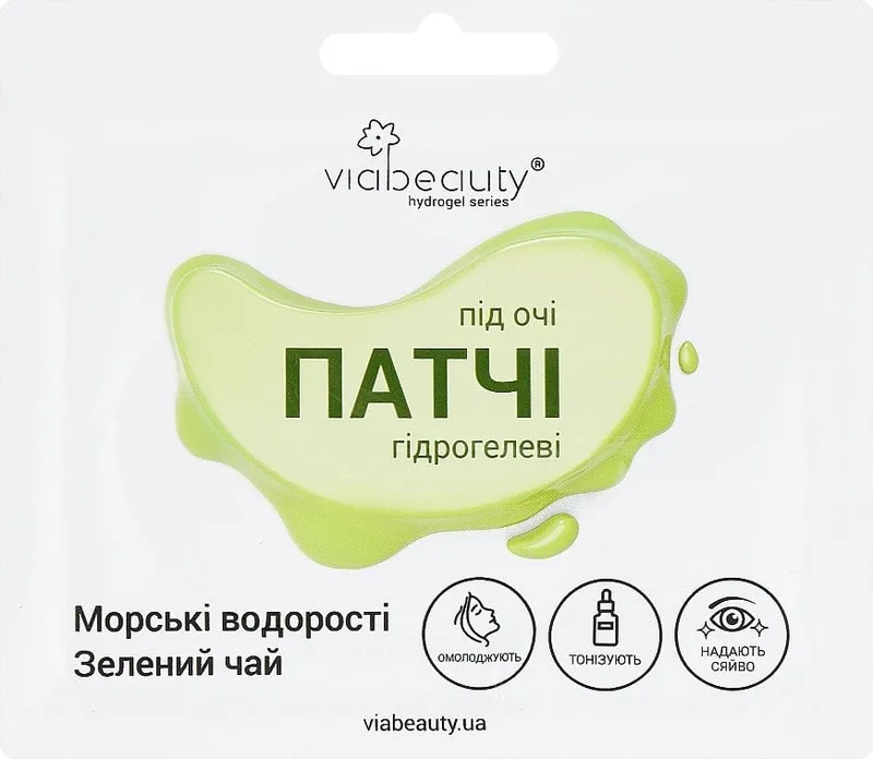 Патчі під очі гідрогелеві Viabeauty з морськими водоростями та зеленим чаєм 11 г