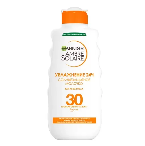 Сонцезахисне водостійке молочко Garnier Ambre Solaire Зволоження 24 години, SPF
