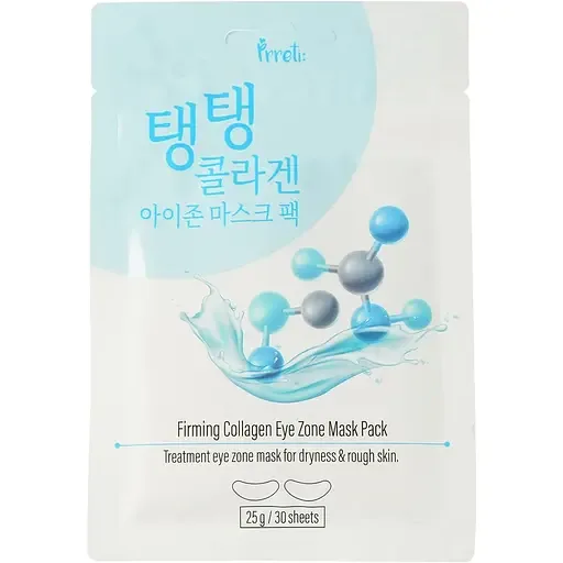 Патчі для зони під очима Prreti Collagen 30 шт.