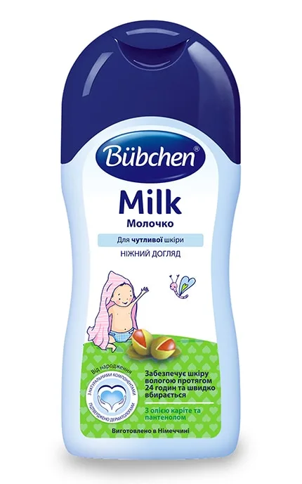 Молочко дитяче Bubchen емульсійне 200 мл