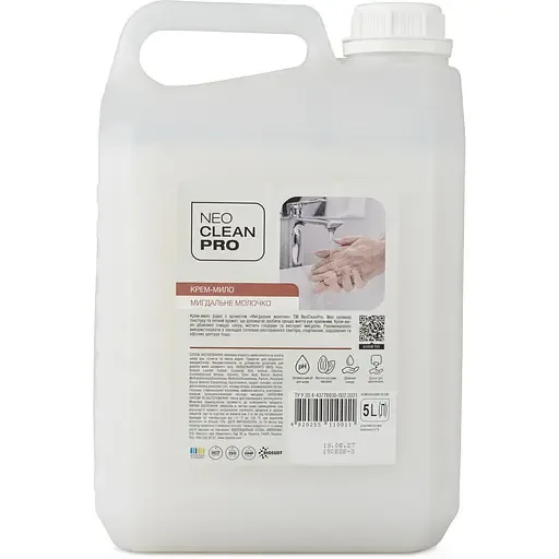 Крем-мило NeoCleanPro Мигдальне молочко, 5 л