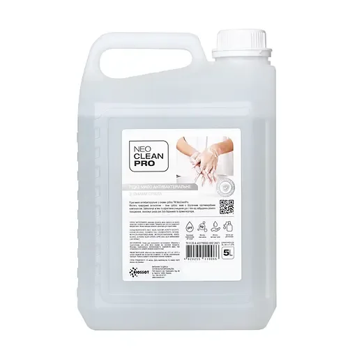 Мило рідке NeoCleanPro Антибактеріальне з іонами срібла, 5 л