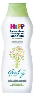 Дитяче ніжне зволожуюче молочко