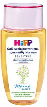 Олійка від розтягнень для майбутніх мам