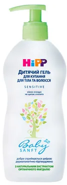 Дитячий гель для купання для тіла і волосся