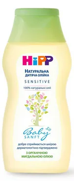 Натуральна дитяча олійка