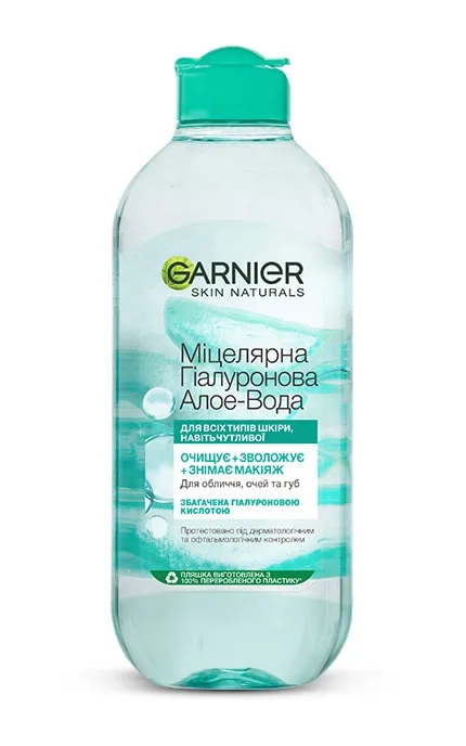 Міцелярна вода для зняття макияжу Garnier Skin Naturals Алое гіалуронова 400 мл