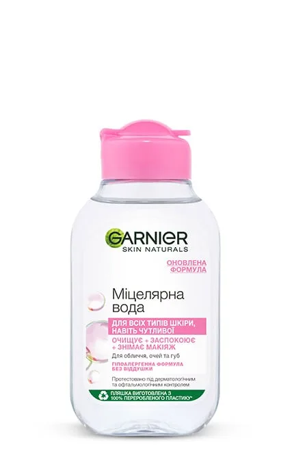 Міцелярна вода для зняття макияжу Garnier Skin Naturals для очищення шкіри обличчя 100 мл