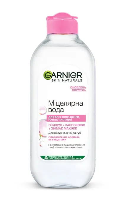 Міцелярна вода для зняття макіяжу Garnier Skin Naturals для всіх типів шкіри, навіть для чутливоі ​​шкіри 400 мл