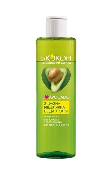 Міцелярна вода 2-Фазна + Олія Біокон I love avocado 200 мл