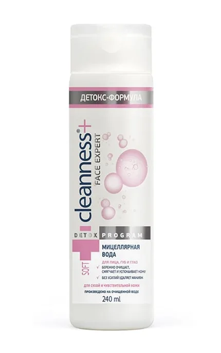 Міцелярна вода Cleanness Soft, 240 мл