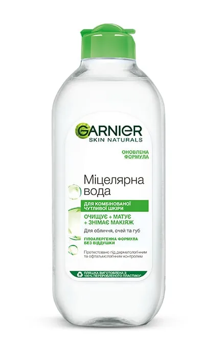Міцелярна вода для обличчя Garnier Skin Naturals для комбінованої чутливої шкіри 400 мл